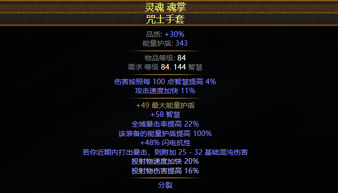 幻灯片4