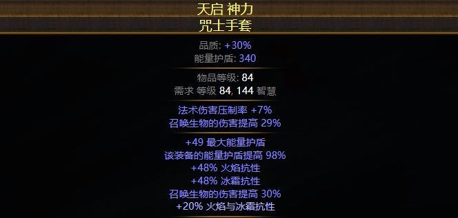 幻灯片7