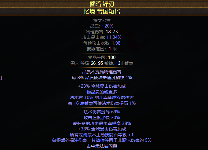 幻灯片8