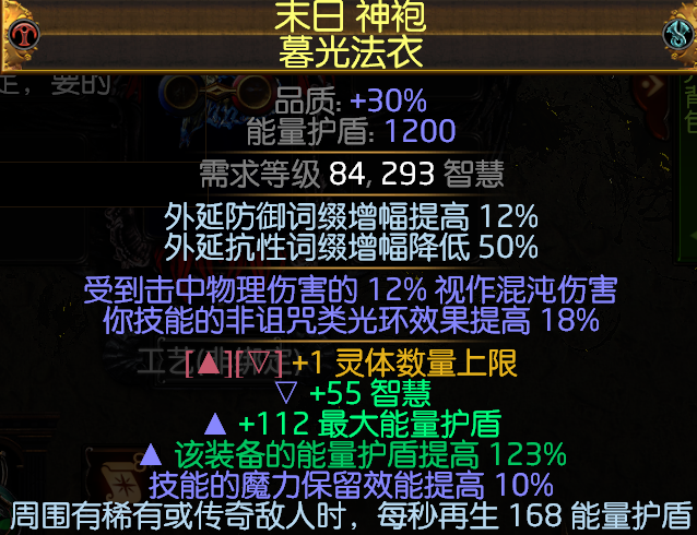 幻灯片13